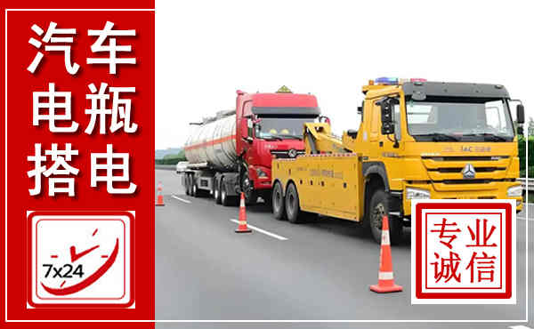 融安吊车,汽车救援吊车电话