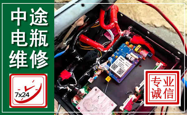融安汽车换电瓶,附近电瓶维修救援电话