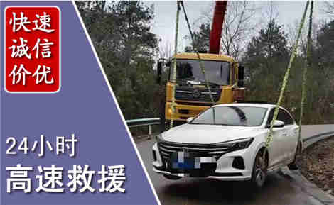 融安高速公路救援场景与案例