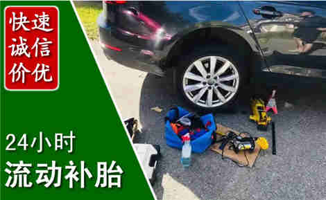 融安流动补胎场景与案例