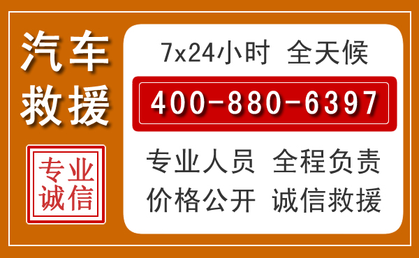 融安夏季多雨季节,新能源汽车救援的五大注意事项