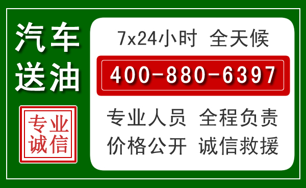 融安拖车救援发展新趋势：北斗导航系统加持下的拖车救援特点