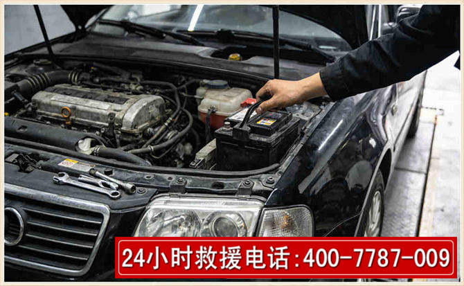 融安汽车搭电 融安汽车搭电