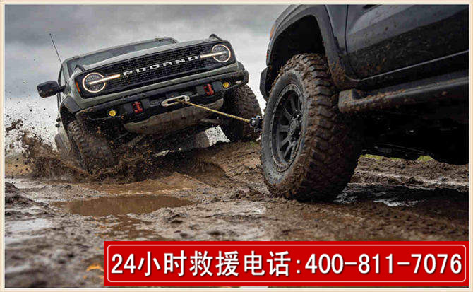 汽车道路救援 (103).jpg